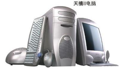 柳傳志談?dòng)?jì)算機(jī)技術(shù)開發(fā) 高科技產(chǎn)業(yè)化的三點(diǎn)核心體會